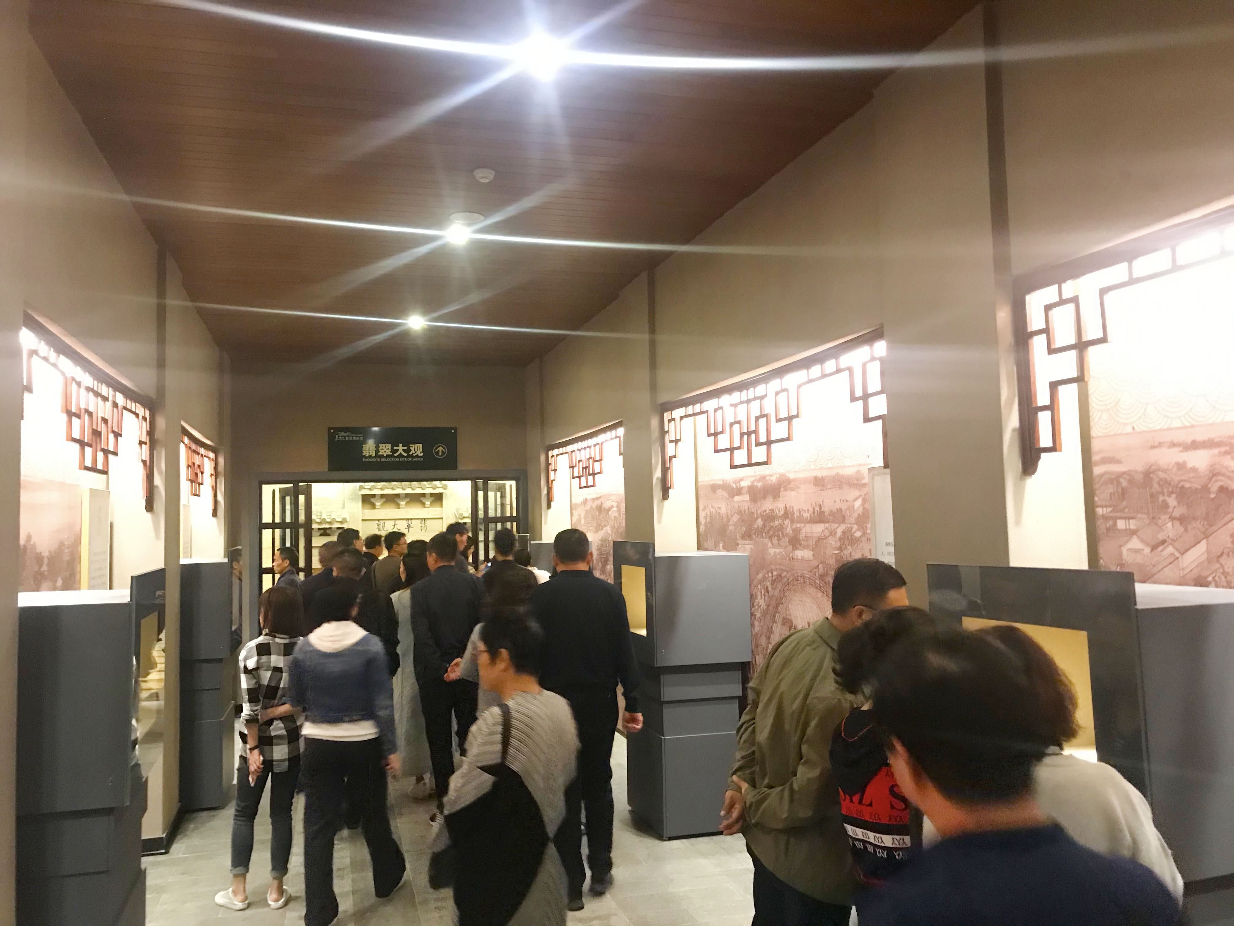 國(guó)家發(fā)改委價(jià)格認(rèn)證中心第四期培訓(xùn)會(huì)成員參觀考察騰沖翡翠博物館